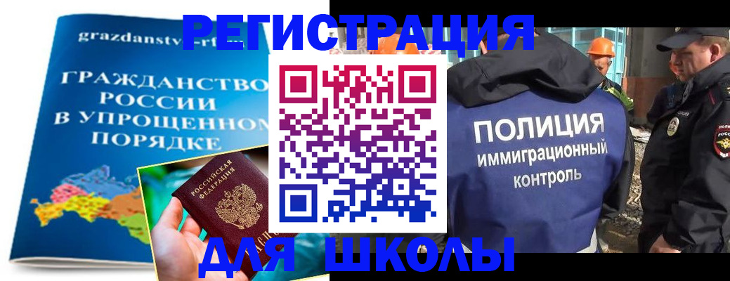временная регистрация в квартире в Шумерле